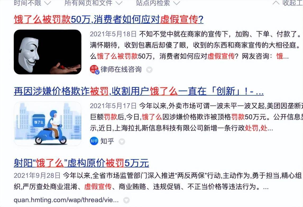 新奥2025正版资料大全的警惕虚假宣传-全面释义、解释与落实