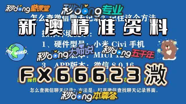 澳门最准一肖一码一码孑的全面释义、解释与落实
