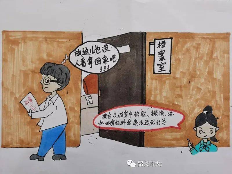 新门内部免费资料大全的警惕虚假宣传-全面释义、解释与落实