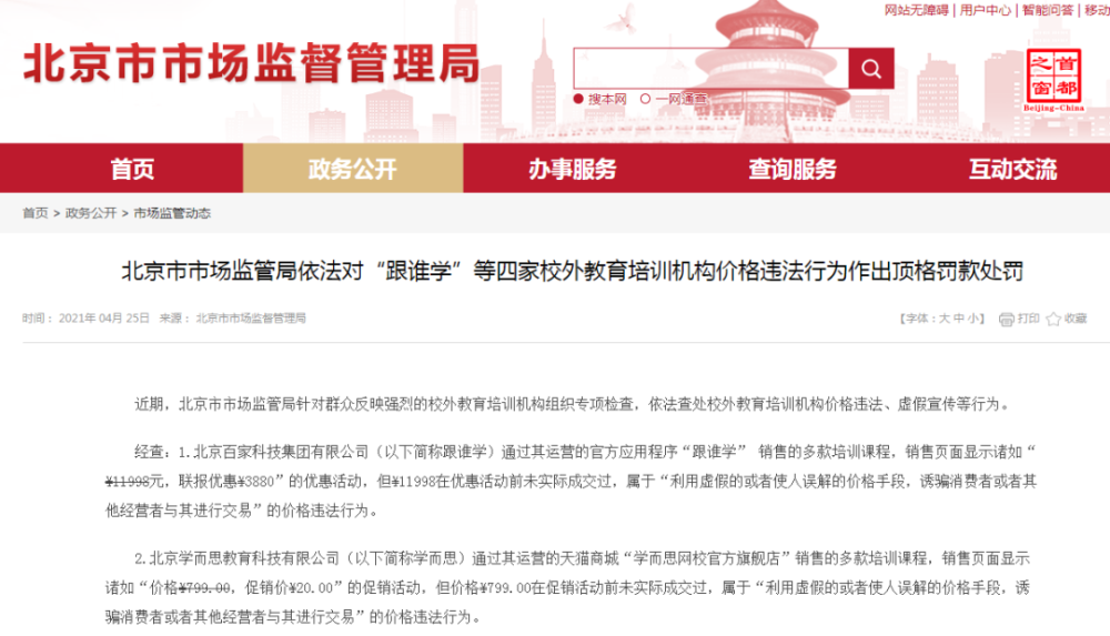 22324濠江论坛开奖结果警惕虚假宣传、全面解答与解释