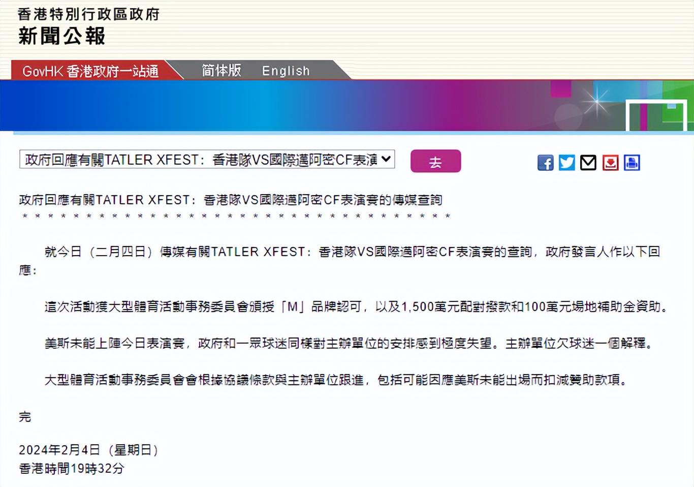 香港开奖结果记录大全仔细释义、解释与落实