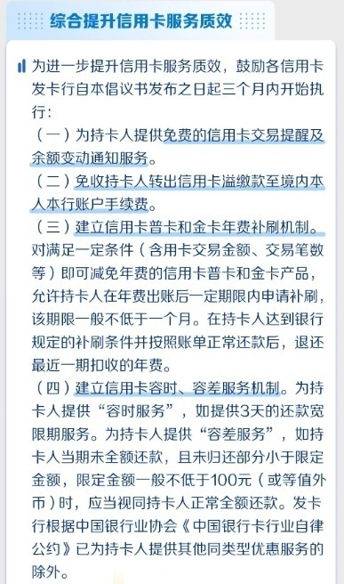 2025年正版资料免费大全的全面释义、解释与落实