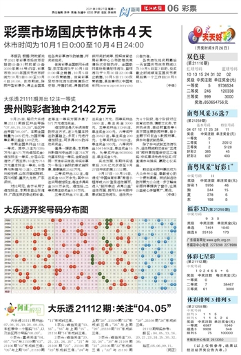2025新澳门天天开好彩大全的全面释义、解释与落实