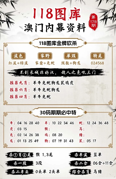 新澳门4949精准免费请全面2释义、解释与落实