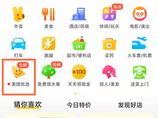 白小姐精选三肖三码的特点请全面2释义、解释与落实