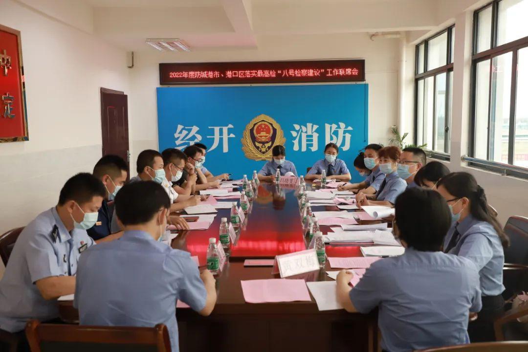 7777788888精准新传真112的全面释义、解释与落实