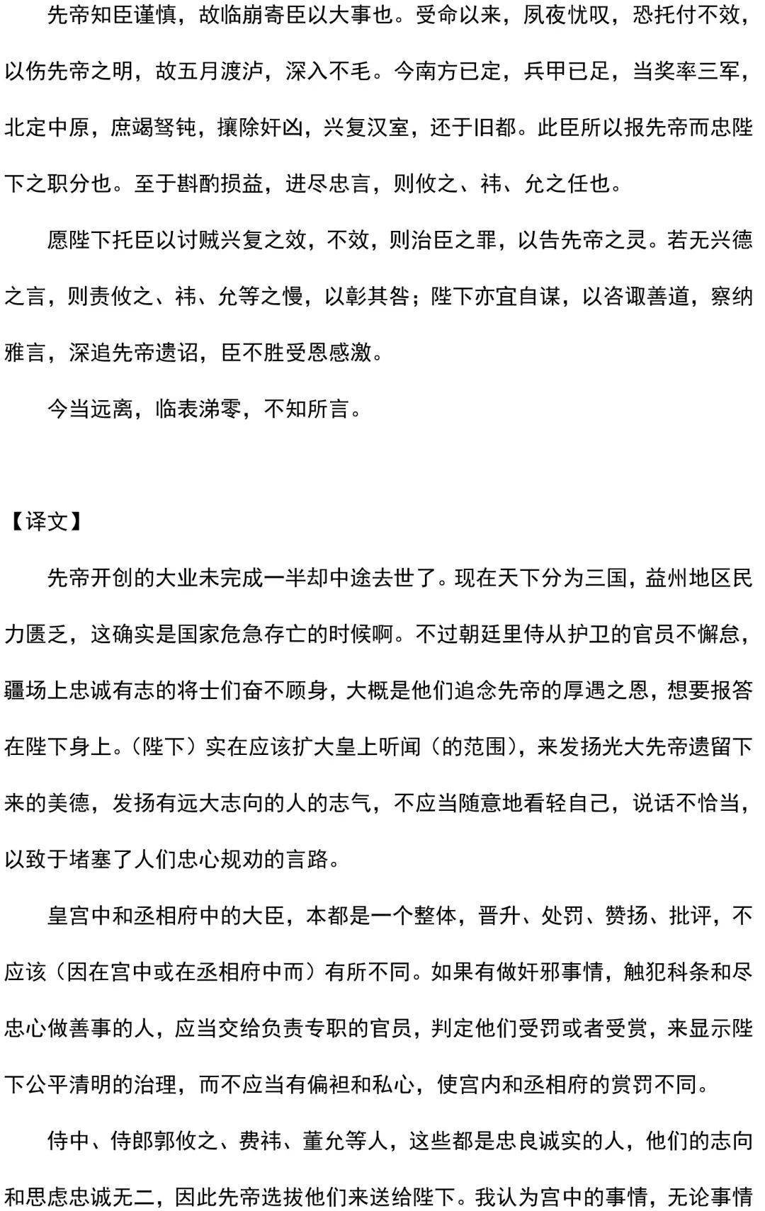 2025最新免费资料大全仔细释义、解释与落实