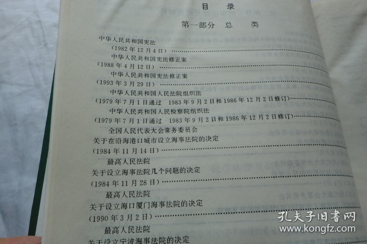2025年澳门开奖记录图片仔细释义、解释与落实