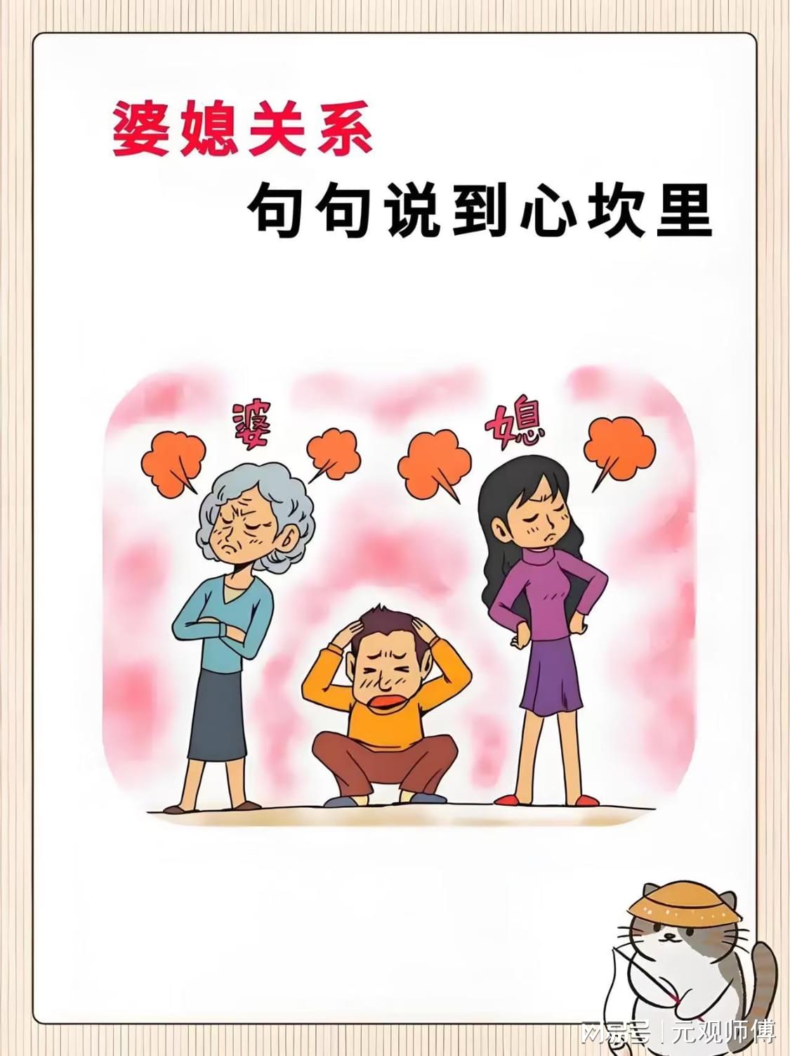 婆家一码一肖100的全面释义、解释与落实