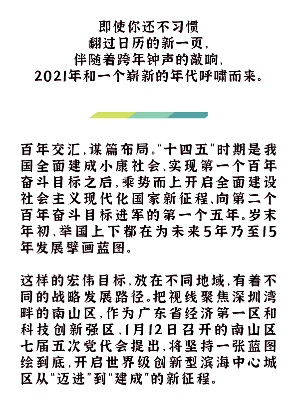 2025新澳全年正版资料大全仔细释义、解释与落实