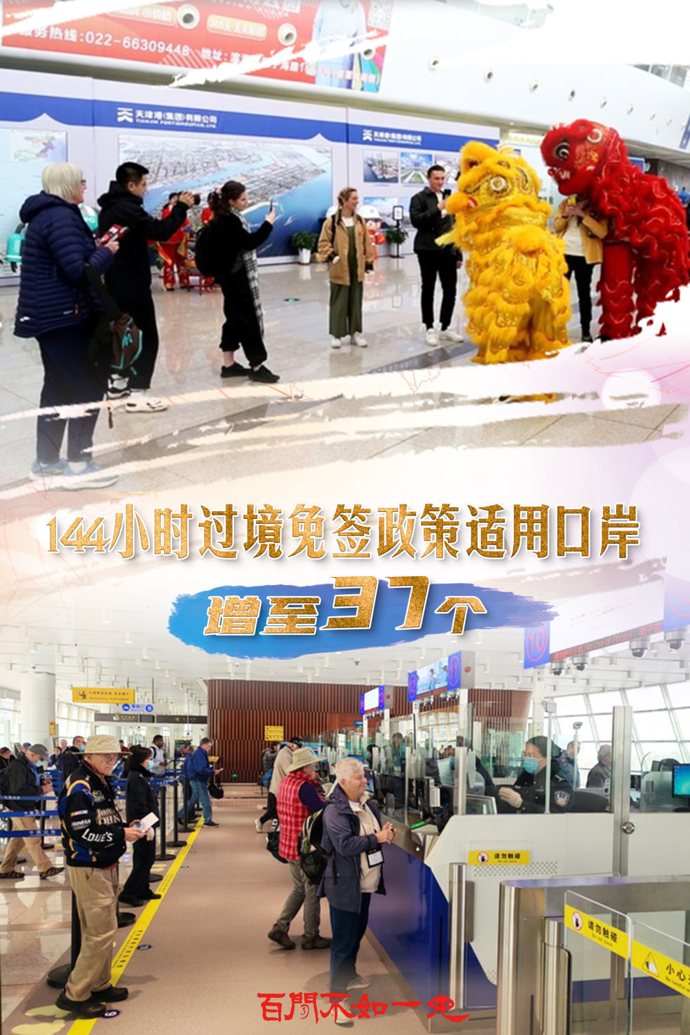 王中王一肖一特一中 央视请全面释义、解释与落实