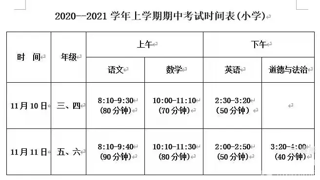澳门王中王100%期期中,警惕虚假宣传、全面解答