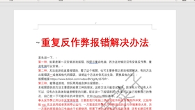 22324濠江论坛历史记录查询仔细释义、解释与落实