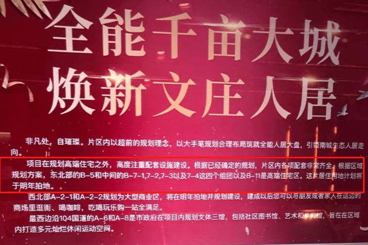 王中王72396王中王开奖结果优势警惕虚假宣传、全面解答与解释