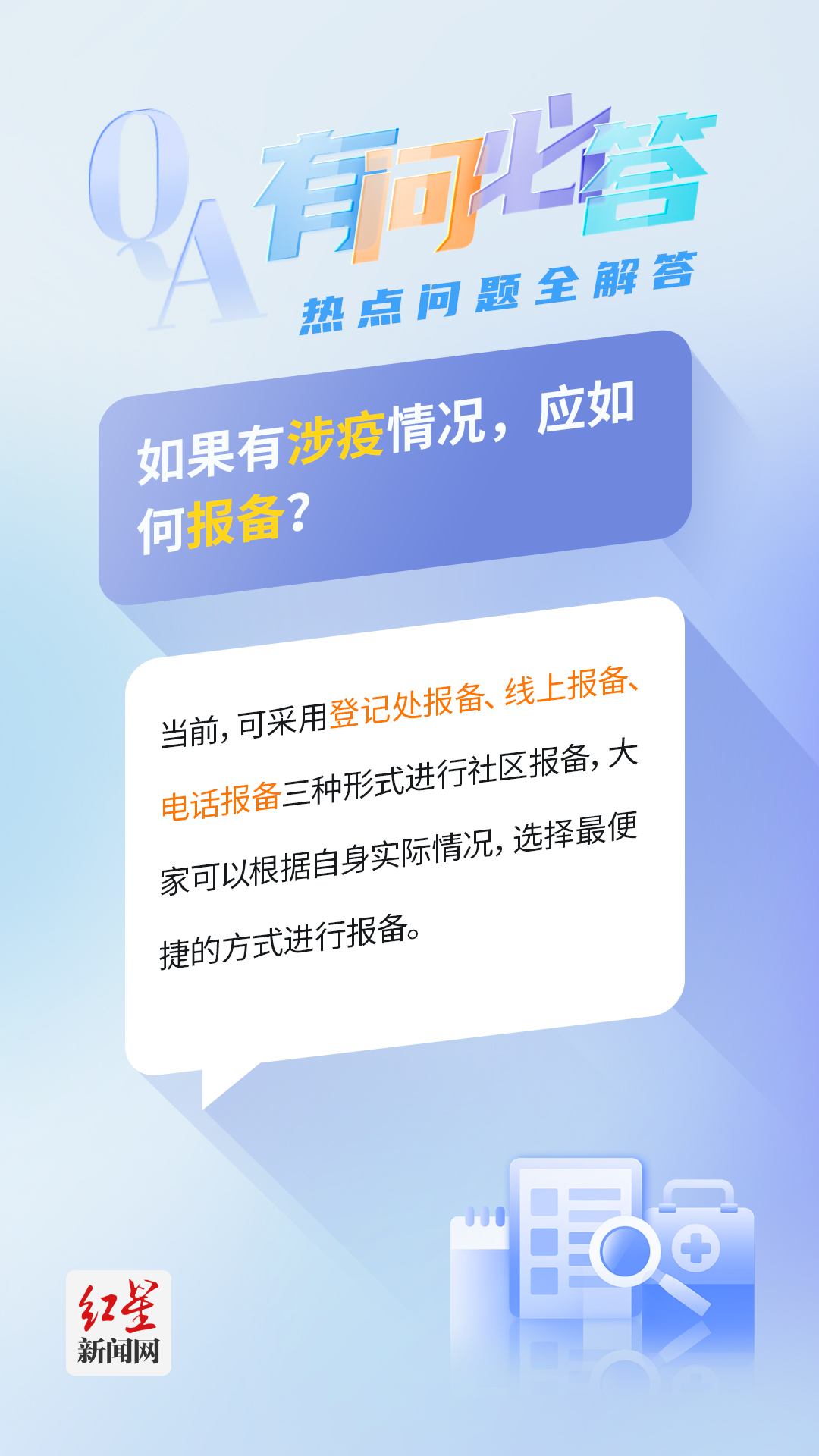 2025香港资料大全正版资料图片,警惕虚假宣传、全面解答