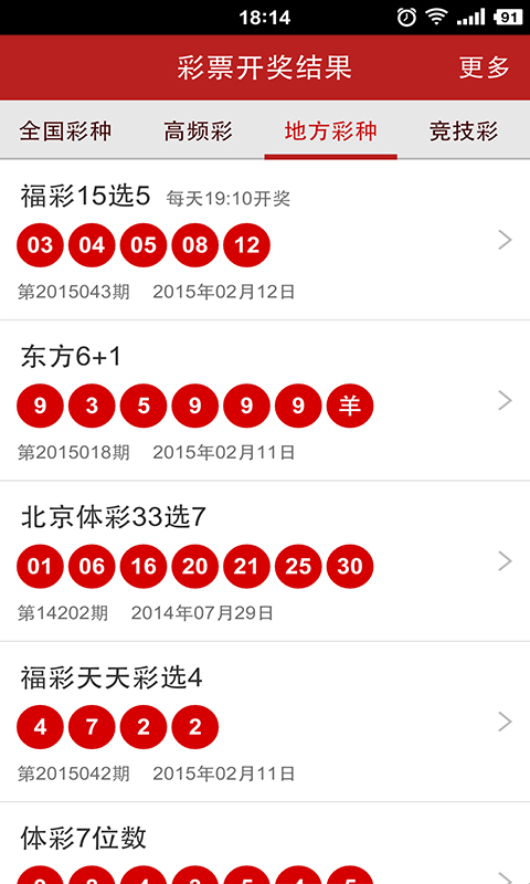 王中王493333特马王中王,警惕虚假宣传、全面解答