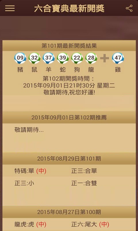 2025香港免费图库仔细释义、解释与落实