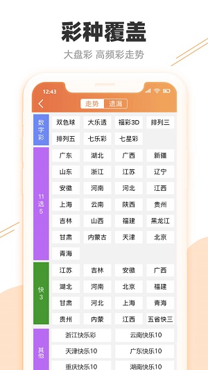 2025年天天彩免费资料详细解答、解释与落实