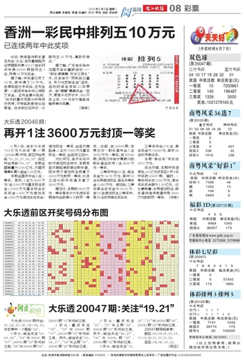 2025澳门天天开好彩大全1详细解答、解释与落实