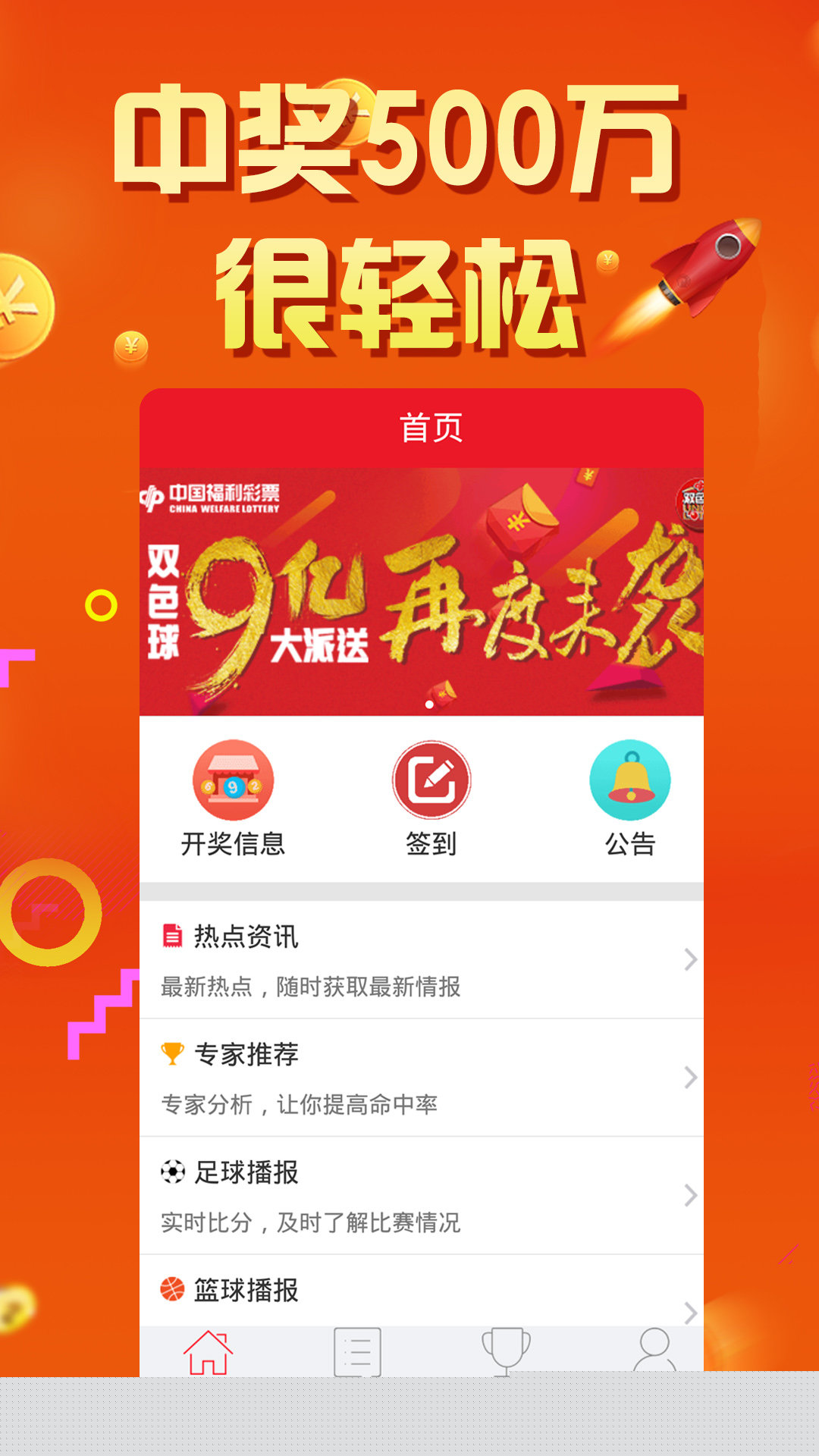 王中王72396免费版功能介绍请全面释义、解释与落实