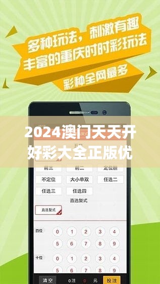 2025新澳天天开彩大全请全面释义、解释与落实