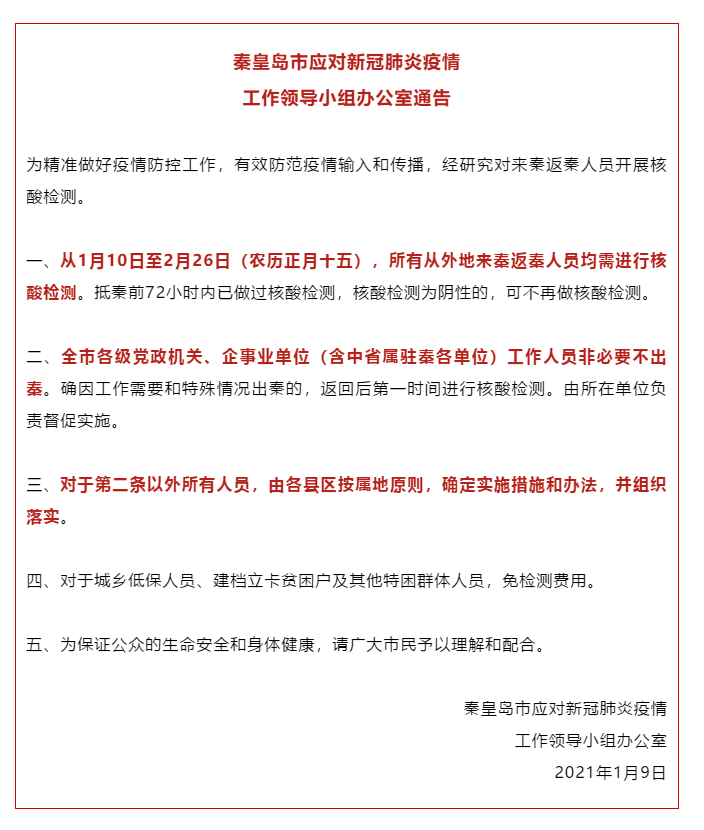777778888精准免费四肖详细解答、解释与落实