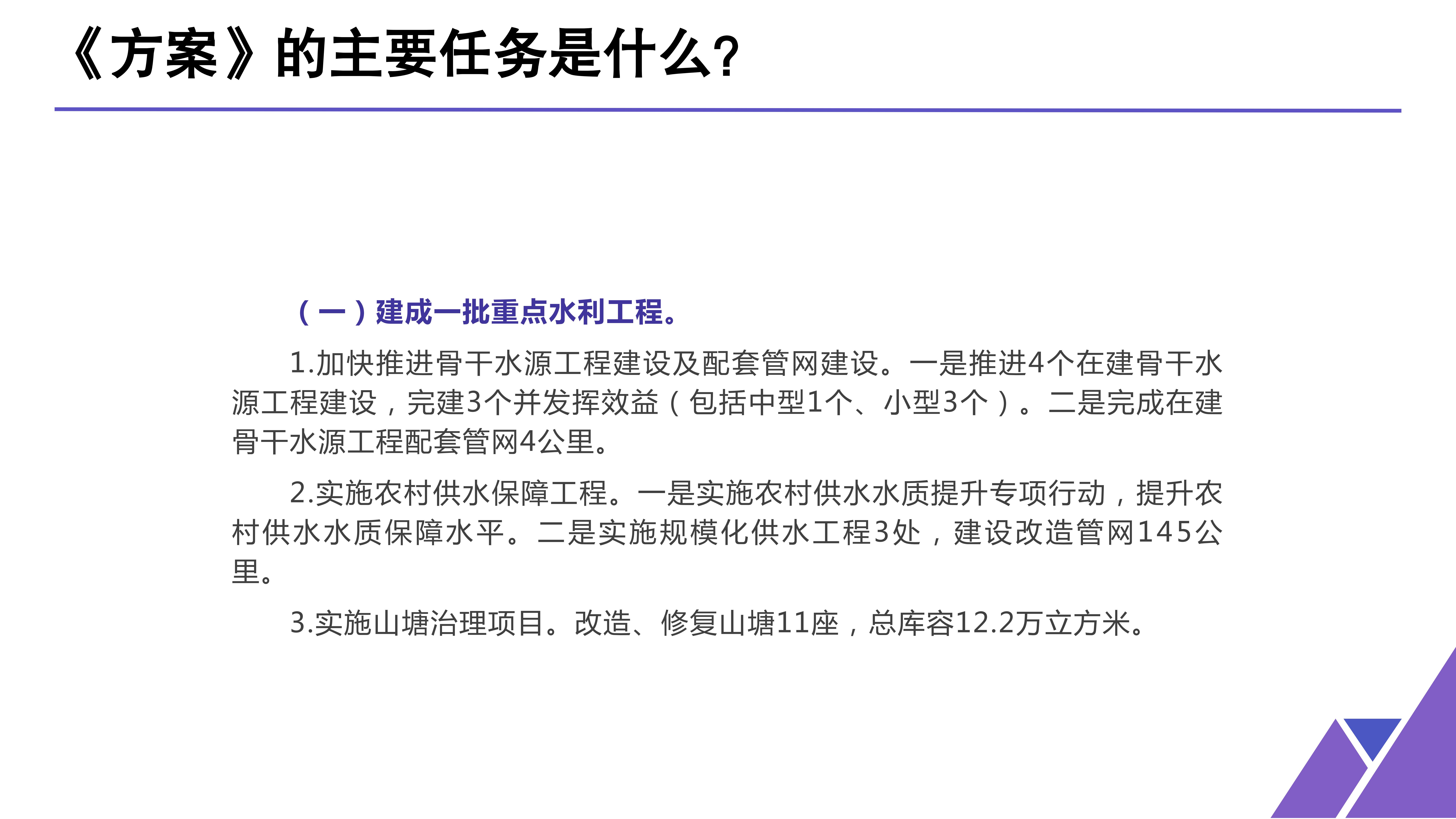 2025精准资料免费提供最新版时代资料解释落实的全面释义、解释与落实