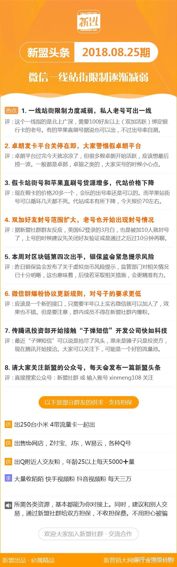 今晚新澳9点35分开什么号码请全面2释义、解释与落实