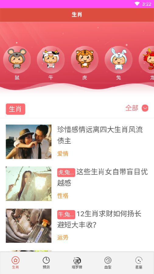 7777788888精准一肖,警惕虚假宣传、全面解答