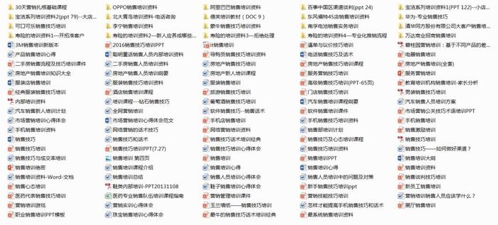 2025年新澳正版资料大全详细解答、解释与落实