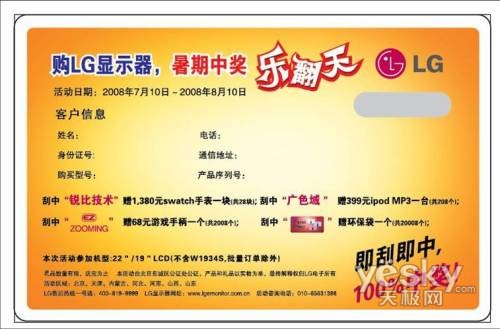 澳门管家婆100中奖仔细释义、解释与落实