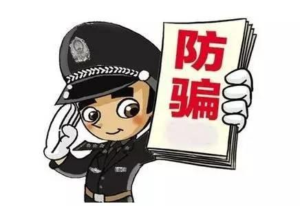 澳门正版精神免费资料警惕虚假宣传、全面解答与解释