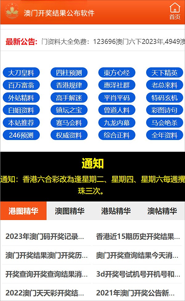 2025新澳天天开彩大全详细解答、解释与落实