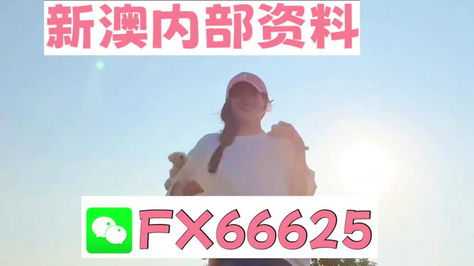 7777788888免费四肖,警惕虚假宣传-全面释义、解释与落实