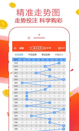 2025港澳资料免费大全,警惕虚假宣传、全面解答