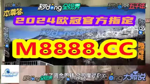 2025新澳精准正版免費資料芳草地,警惕虚假宣传、全面解答