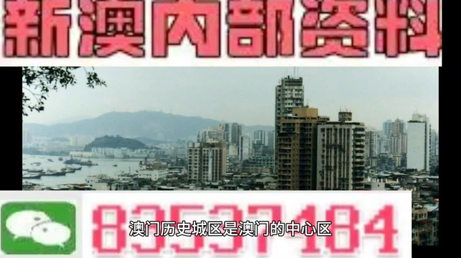 澳门4949精准免费详细解答、解释与落实