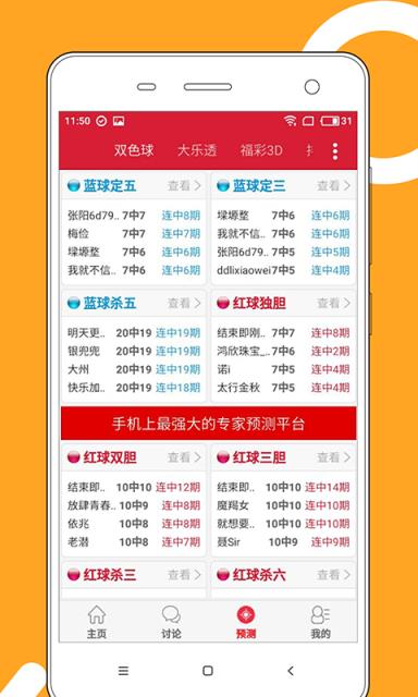 新2025年澳门天天开好彩精选解析、解释与落实