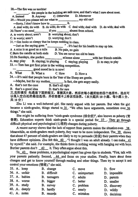 2025澳门正版免费全年资料大全请全面2释义、解释与落实
