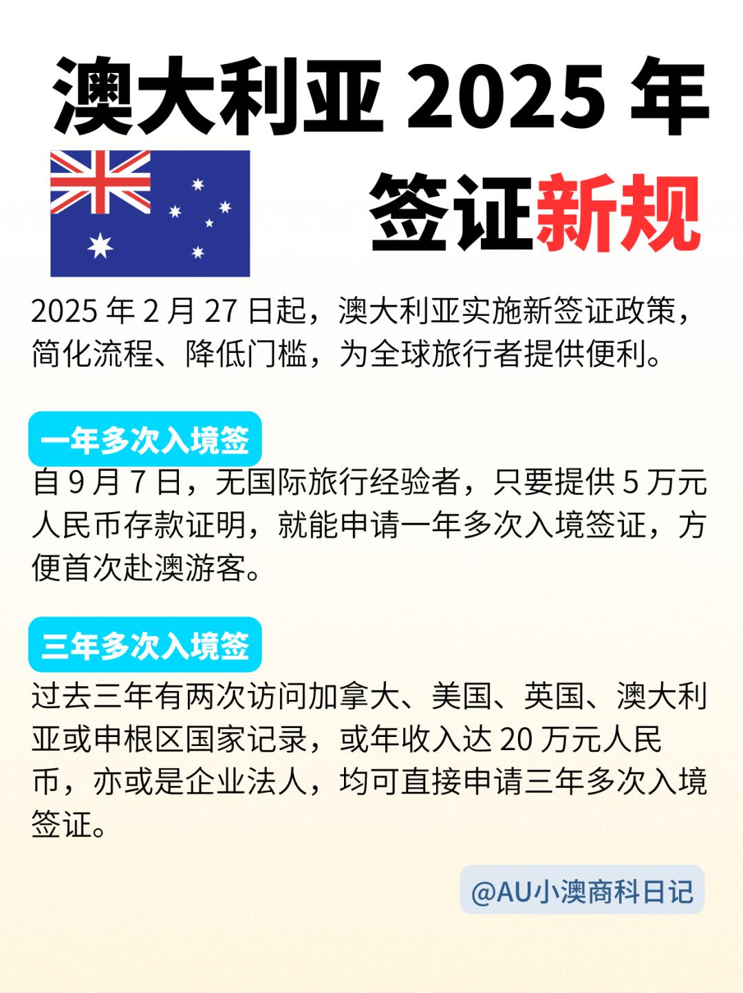 澳新2025年全部资料详细解答、解释与落实