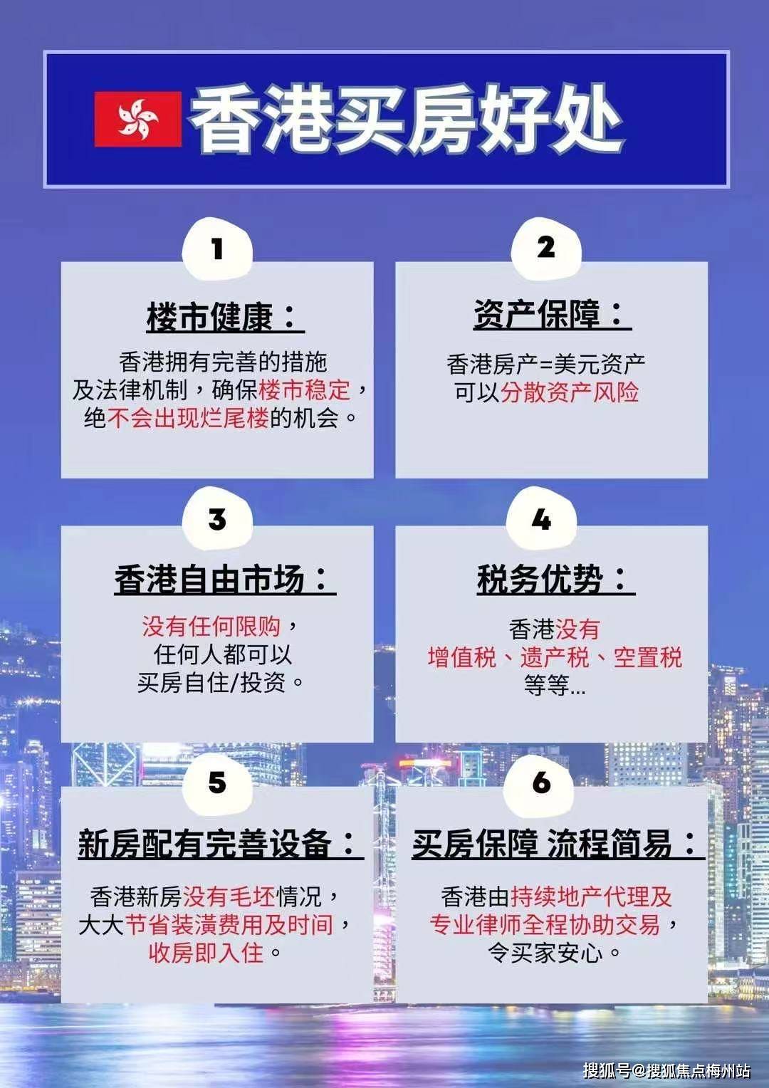 2025年香港资料免费请全面释义、解释与落实