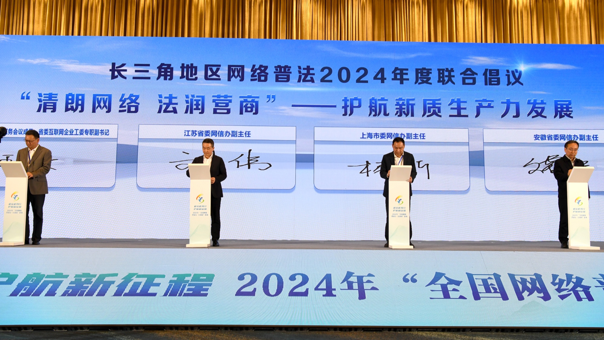 22324濠江论坛2024年209期请全面2释义、解释与落实
