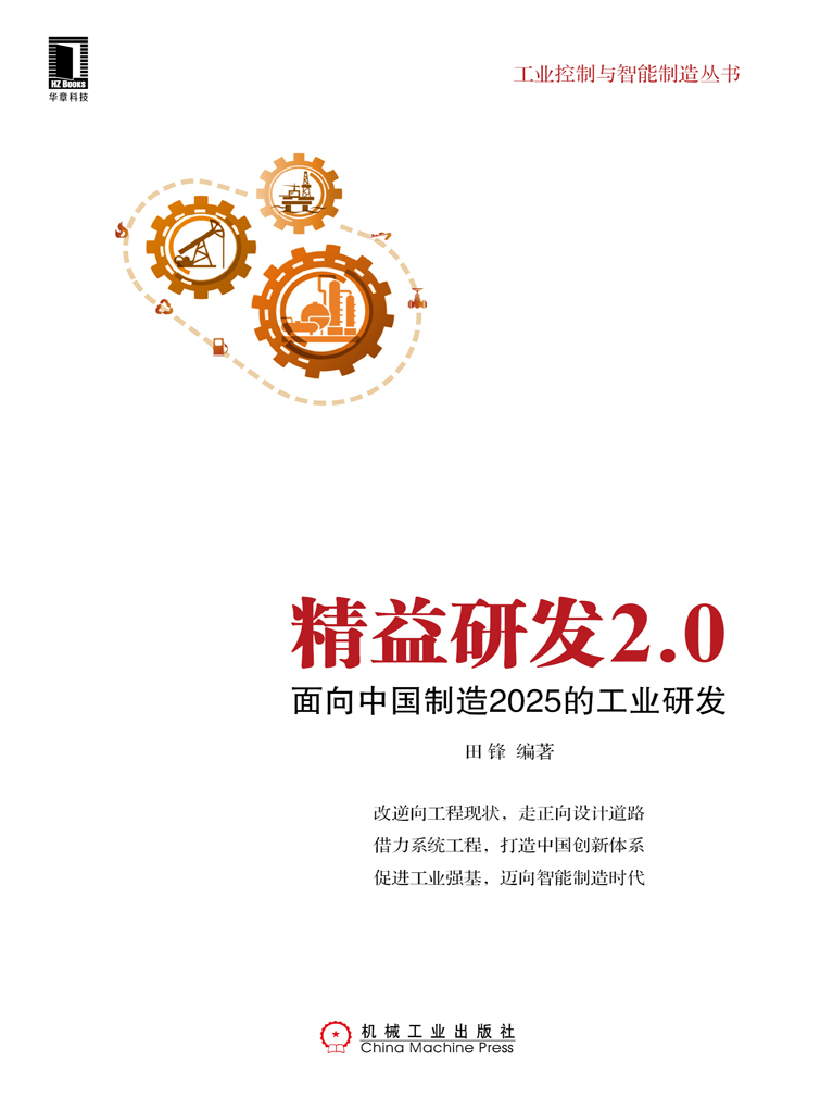 2025精准资料大全免费下载请全面2释义、解释与落实