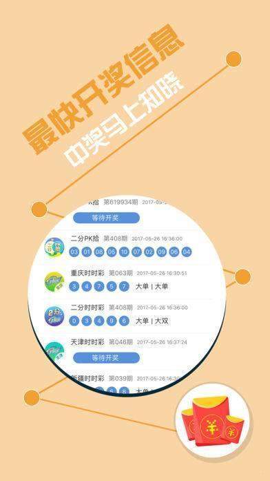 7777788888精准四肖请全面释义、解释与落实