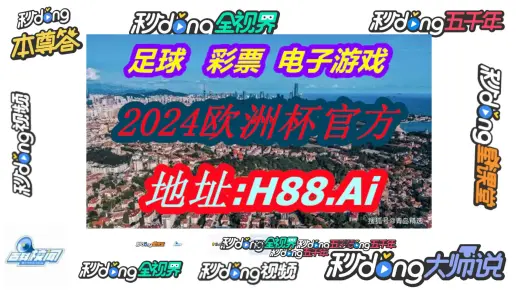 2025澳门天天开好彩大全警惕虚假宣传、全面解答与解释