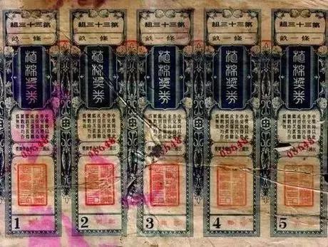 2025年澳门开奖记录图片的全面释义、解释与落实