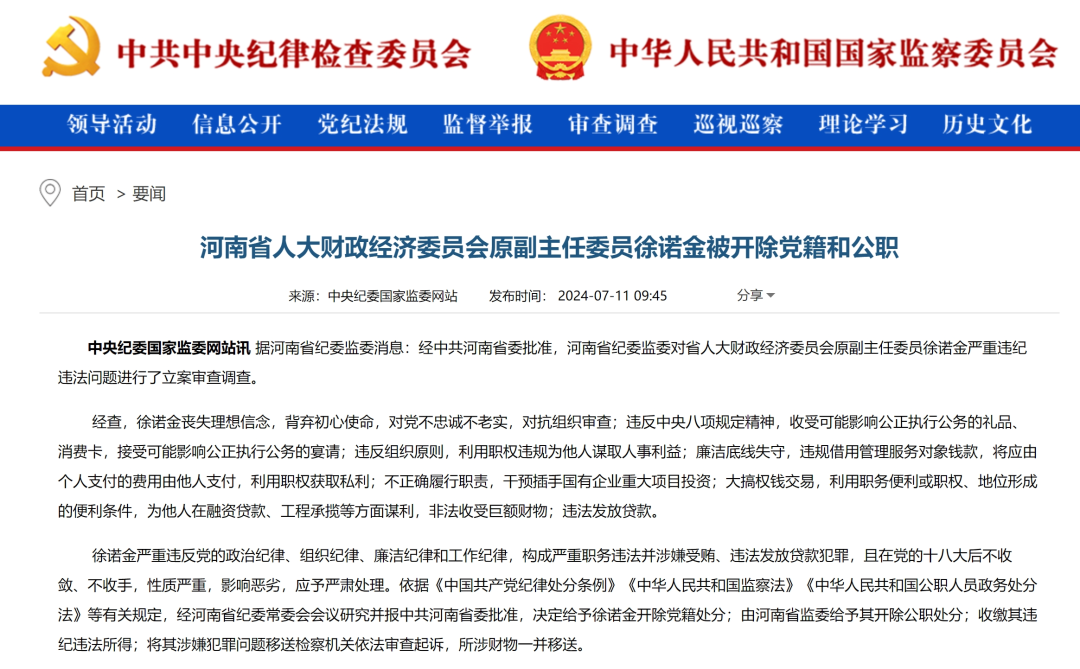 2025年天天彩精准资料请全面2释义、解释与落实
