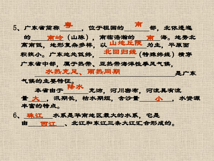 广东八二站资料免费大公开一一的全面释义、解释与落实