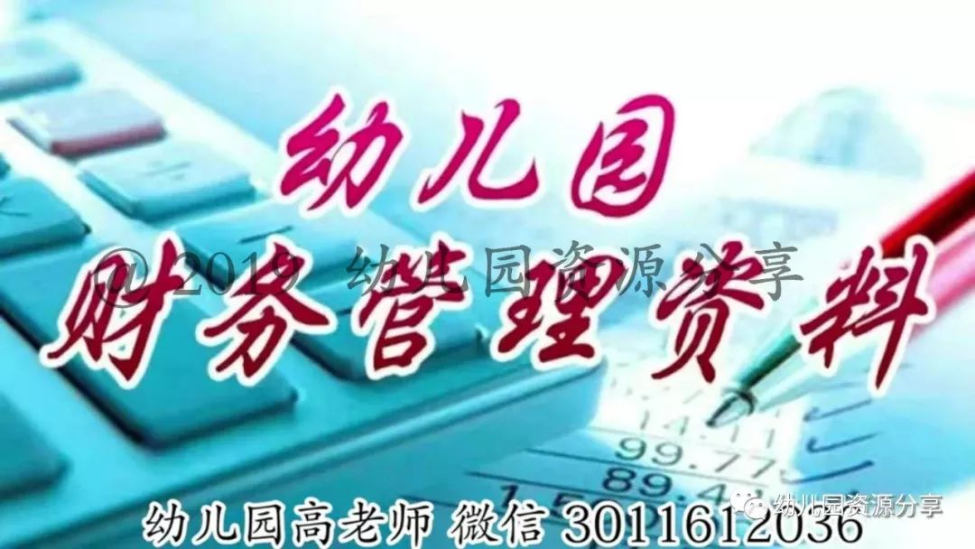 2025新澳资料大全正新版请全面释义、解释与落实