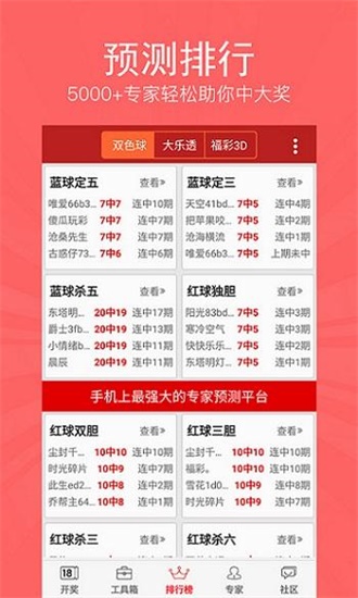 理财婆三肖三码,57049com警惕虚假宣传、全面解答与解释